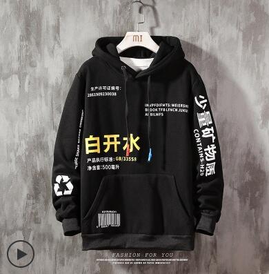 Dope Stilo Japan Style Hoodies